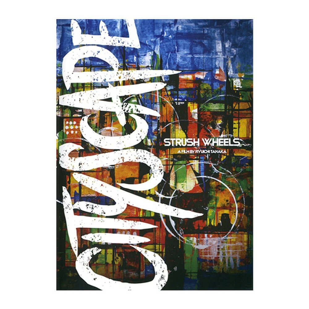 STRUSH DVD ストラッシュ CITYSCAPE スケートボード スケボー