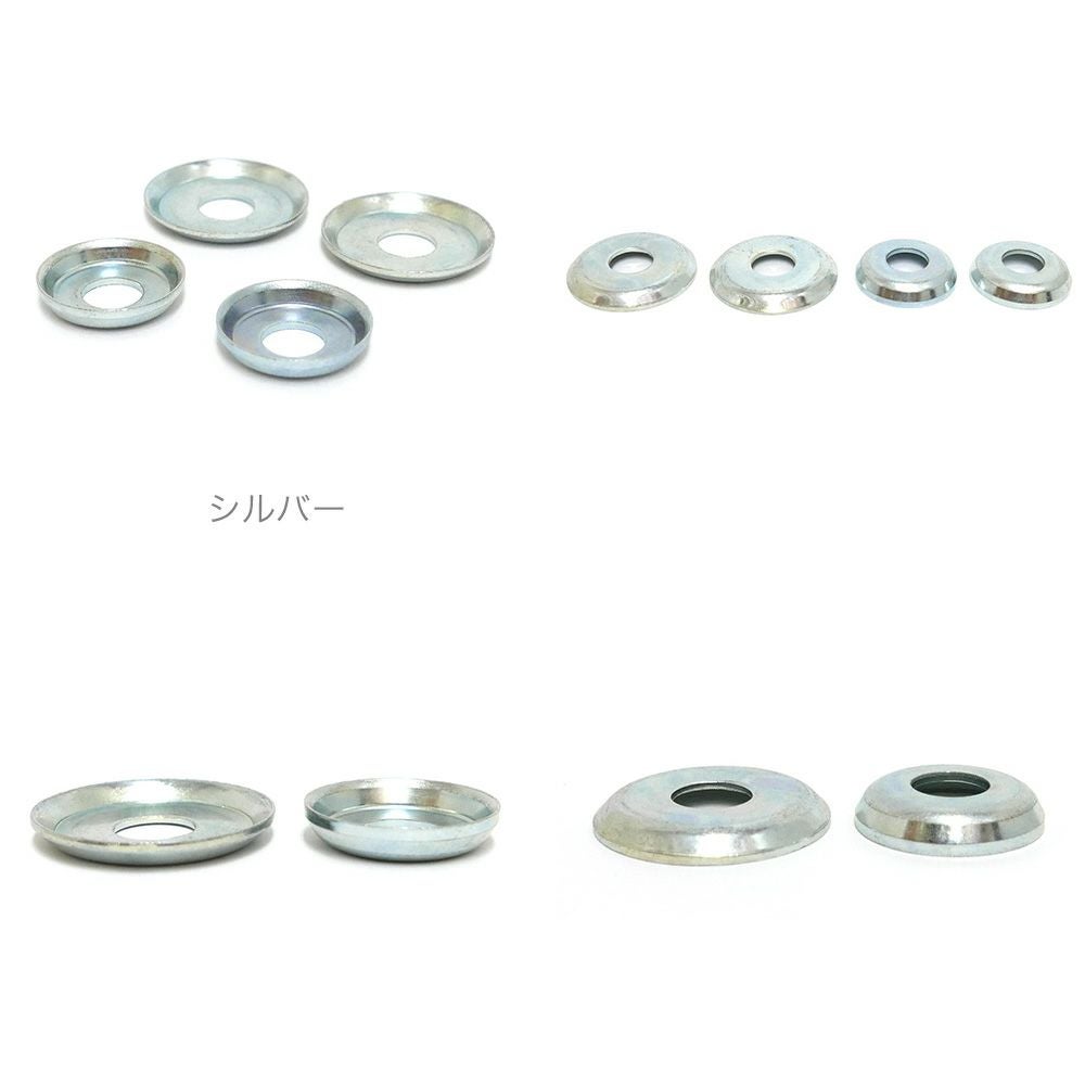 CUP WASHER パーツ カップワッシャー SILVER