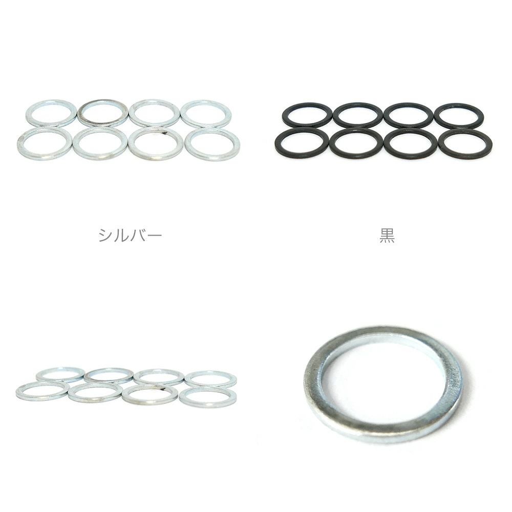 WASHER RING パーツ ワッシャーリング 1