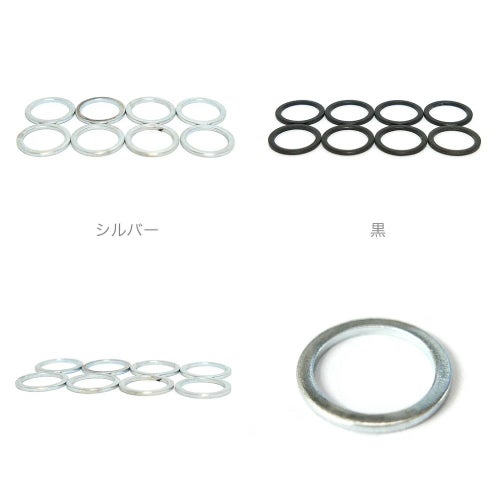 WASHER RING パーツ ワッシャーリング 1