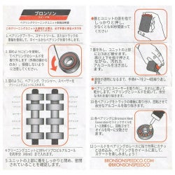 BRONSON TOOL ブロンソン レンチ ツール 工具 BEARING CLEANING UNIT スケートボード スケボー 04