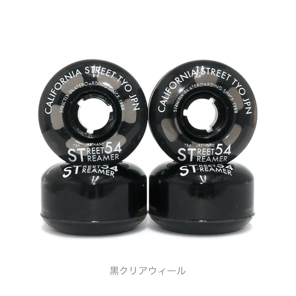 スケボー足回りセット トラック ウィール ベアリング ビス 足回りセット スケボー トラック ウィール セット スケートボード
