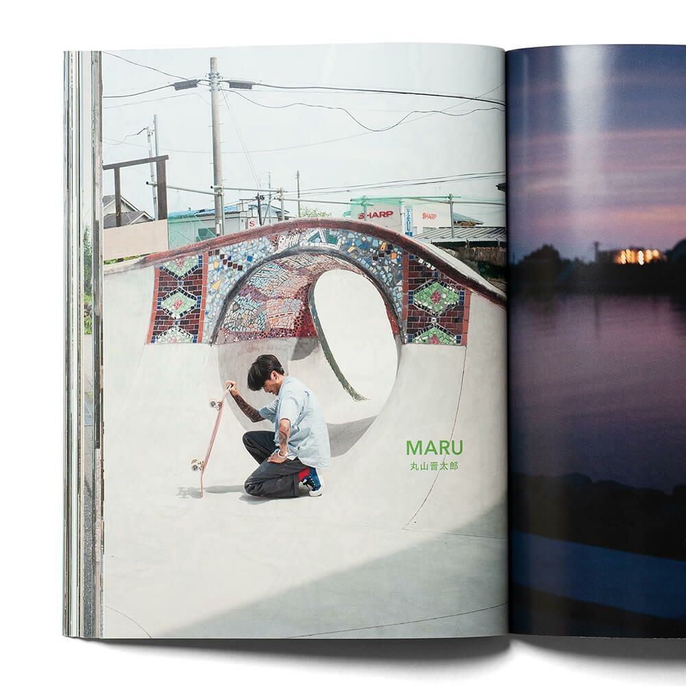 川 雑誌 4・○ スケートボード スケボー | スケートボードの