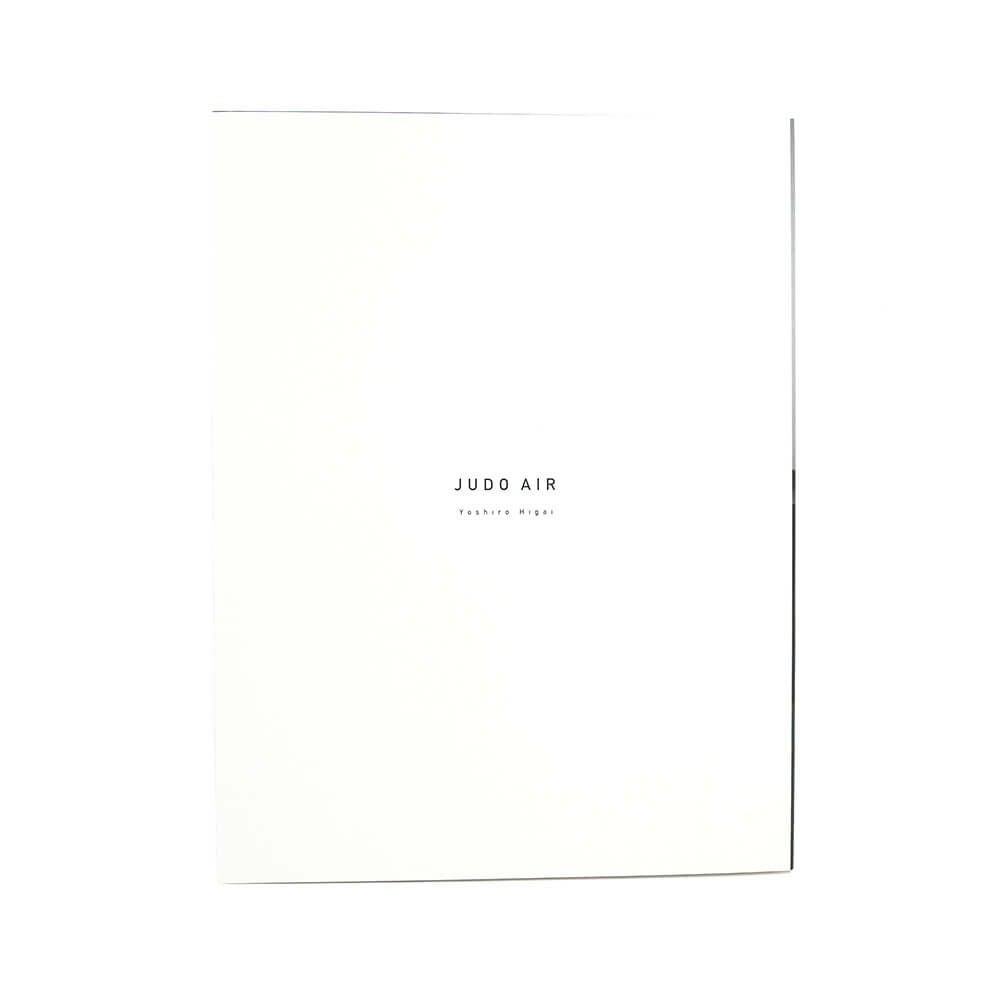 樋貝吉郎 写真集 JUDO AIR スケートボード スケボー 01