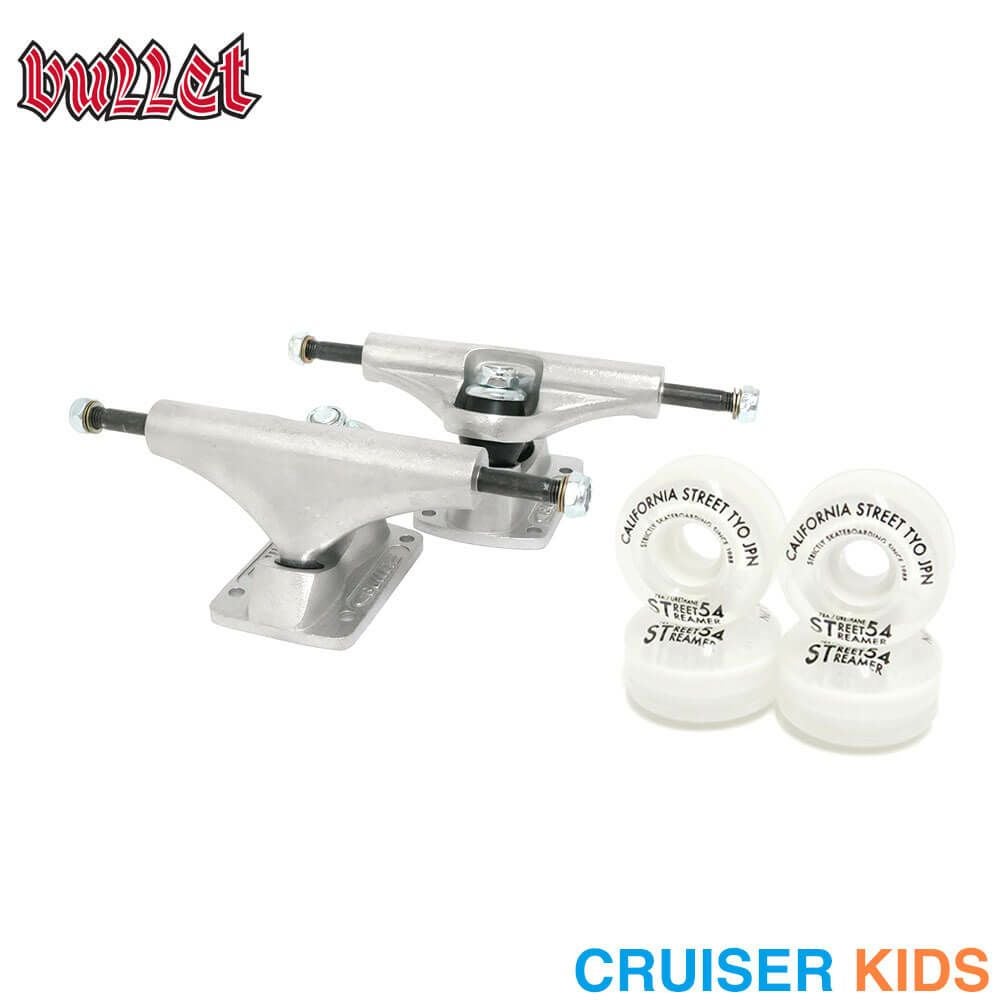 足回りセット INDEPENDENT SET インディペンデント トラック＆ウィール