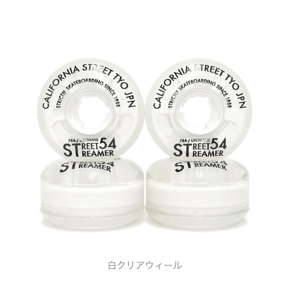 足回りセット BULLET SET バレット トラック＆ウィールセット（クルーザー用） HI 120mm 54mm スケートボード スケボー 1