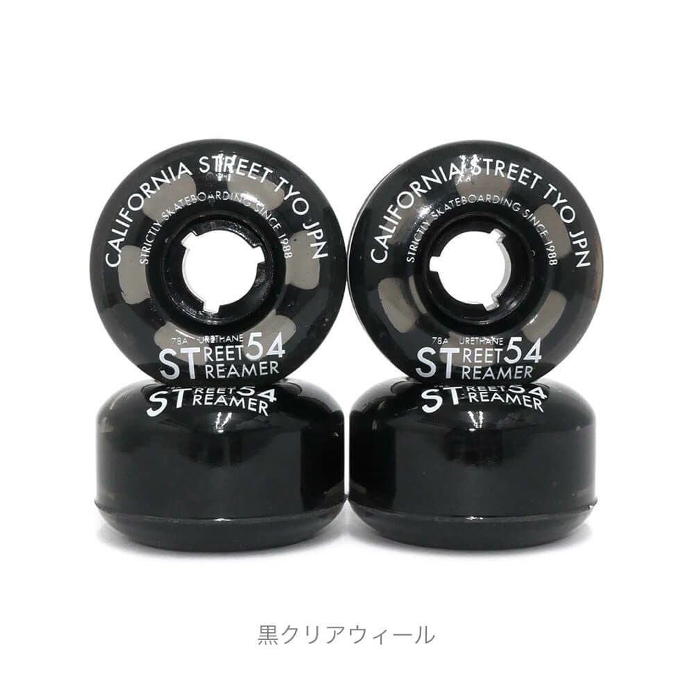 足回りセット BULLET SET バレット トラック＆ウィール＆ベアリング