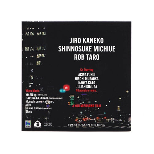 HILANDAR TOKYO DVD ハイランダートウキョウ スケートボード スケボー 2