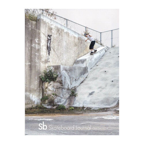 SB SKATEBOARD JOURNAL エスビー 雑誌 44 鎧碧斗とスケート禁足地。 スケートボード スケボー