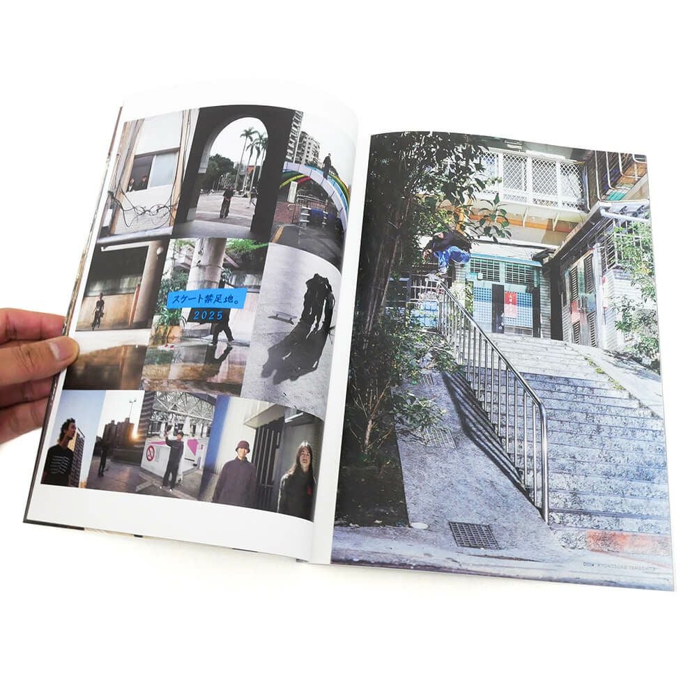 Sb Skateboard journal 9冊セット Sb Skateboard Journal Issue #42 本郷真太郎そしてスケートボード絶対
