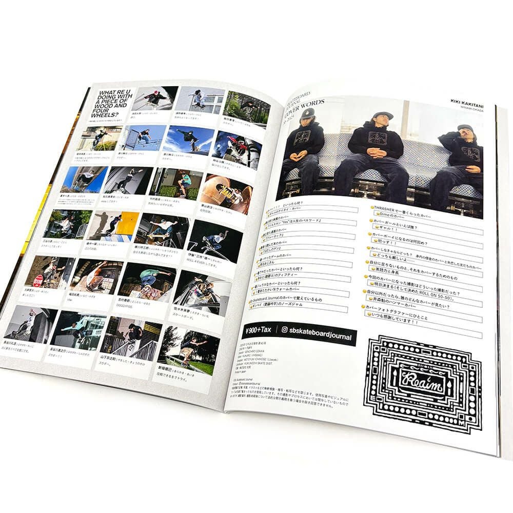 SB SKATEBOARD JOURNAL エスビー 雑誌 45 変遷 スケートボード