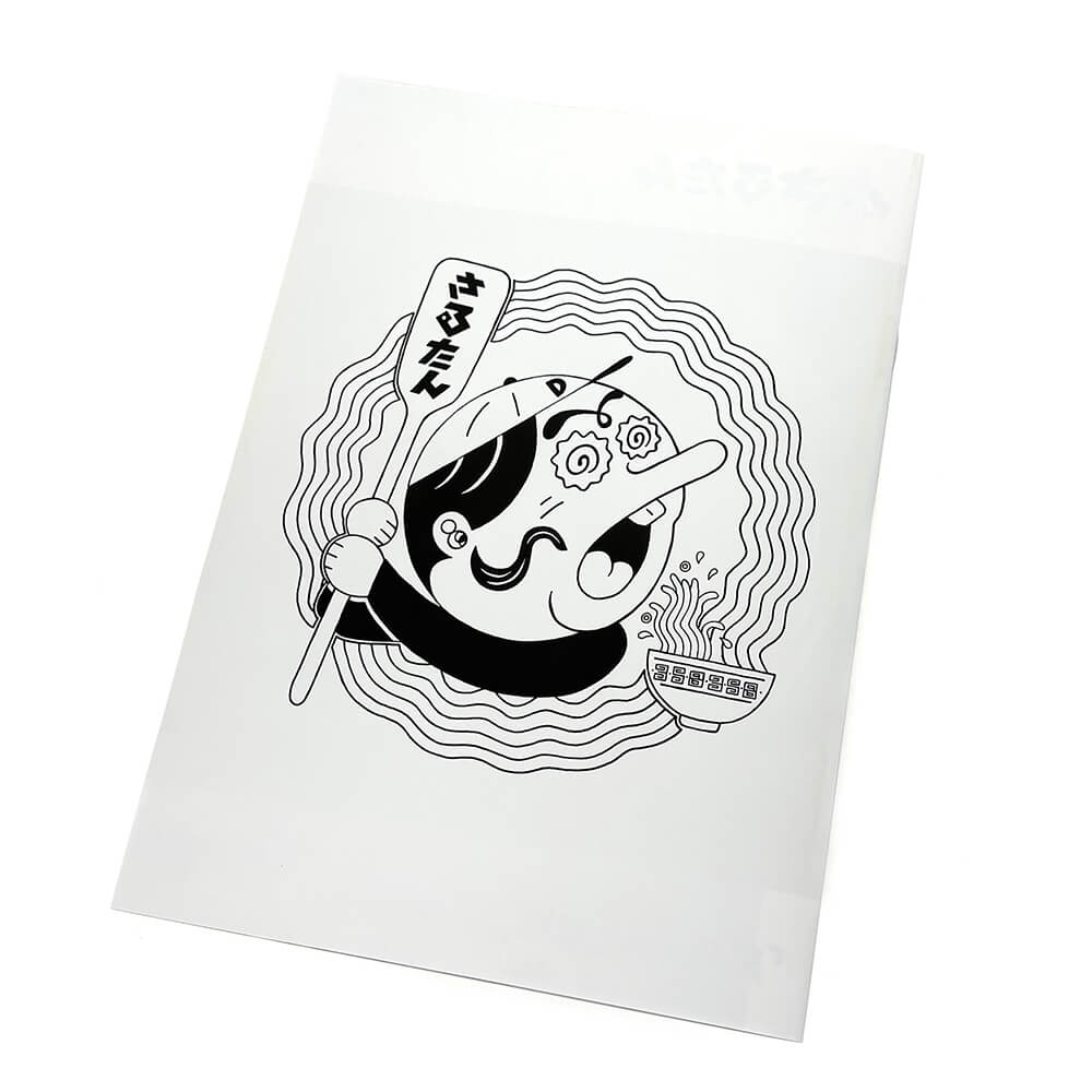 中年さるたん 雑誌 越後での7日間・DESHI スケートボード スケボー 02