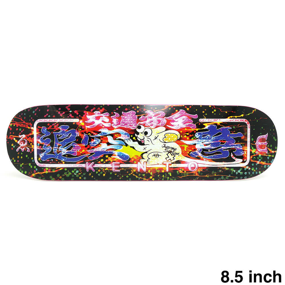 EVISEN DECK エビセン デッキ KENTO YOSHIOKA WARNING MOUSE 8.5 スケートボード スケボー 1