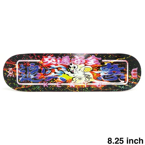 EVISEN DECK エビセン デッキ KENTO YOSHIOKA WARNING MOUSE 8.25 スケートボード スケボー 1