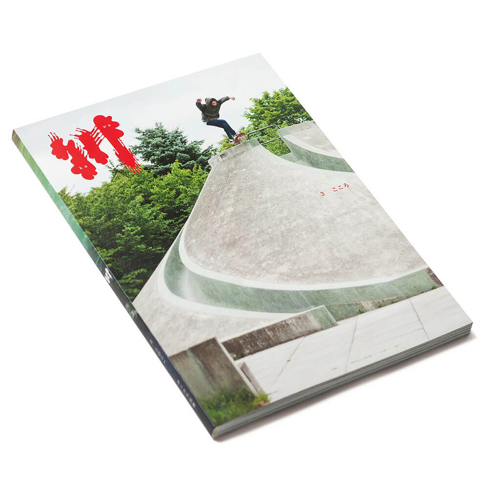 川 雑誌 3・こころ スケートボード スケボー 01