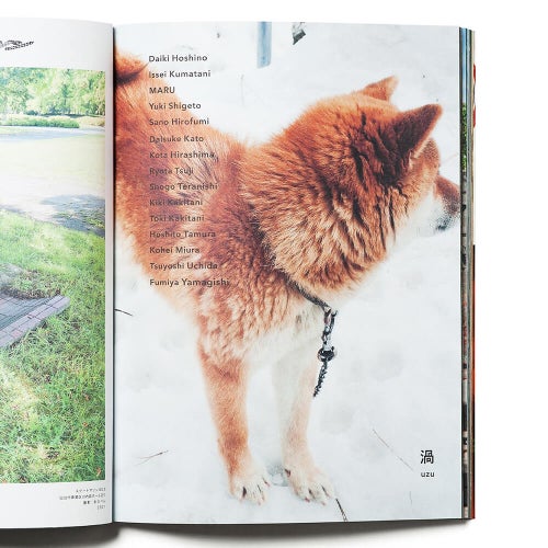 川 雑誌 3・こころ スケートボード スケボー 05