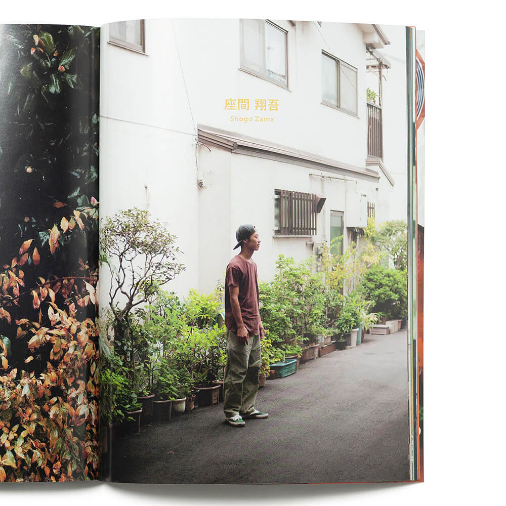 川 雑誌 3・こころ スケートボード スケボー 08