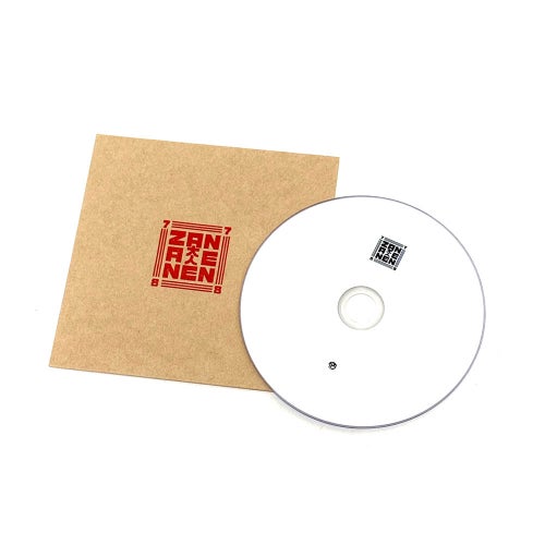 DVD 残念な大人 スケートボード スケボー 01