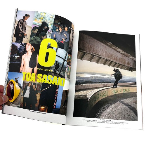 SB SKATEBOARD JOURNAL エスビー 雑誌 46 革命前夜 スケートボード スケボー 01