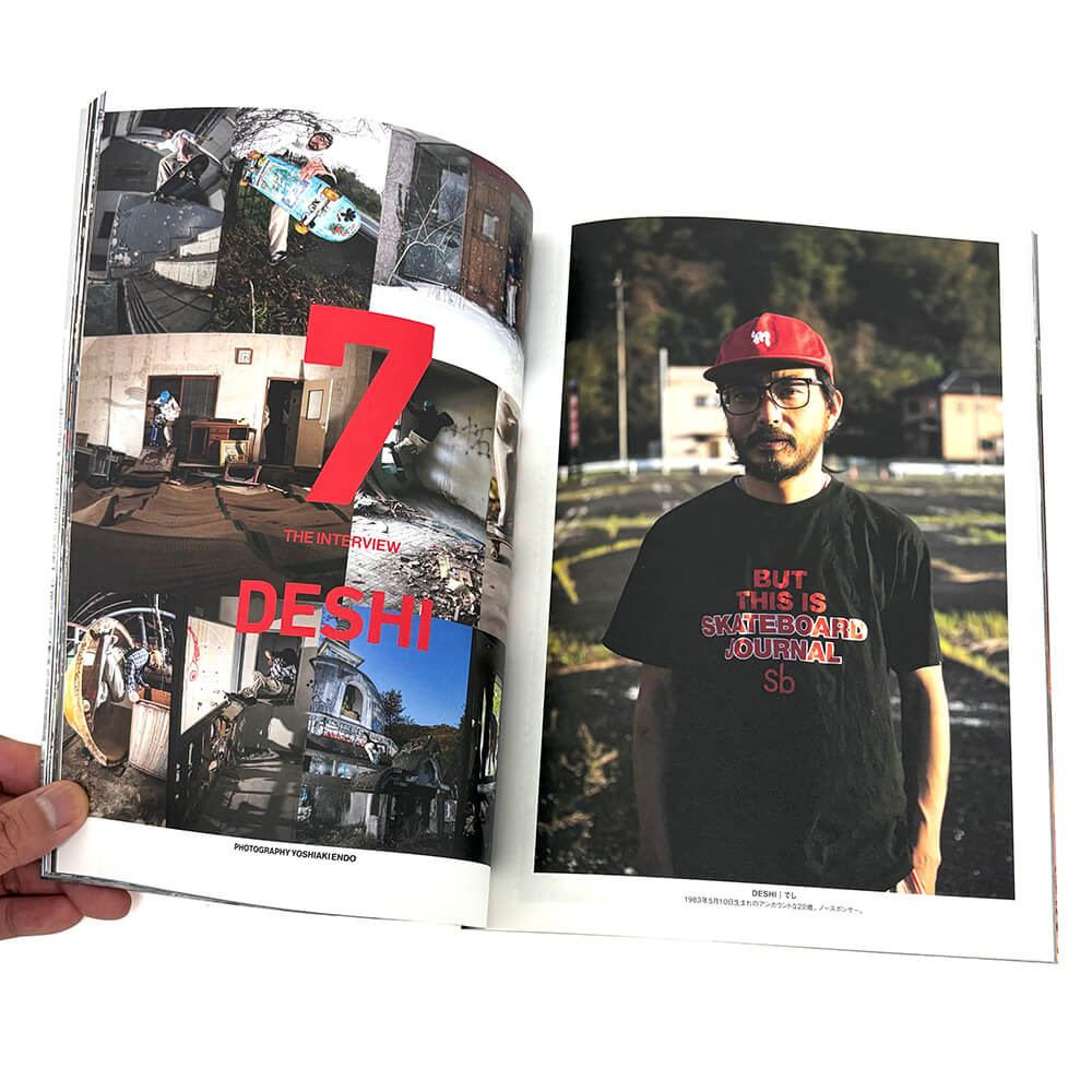 SB SKATEBOARD JOURNAL エスビー 雑誌 46 革命前夜 スケートボード スケボー 02