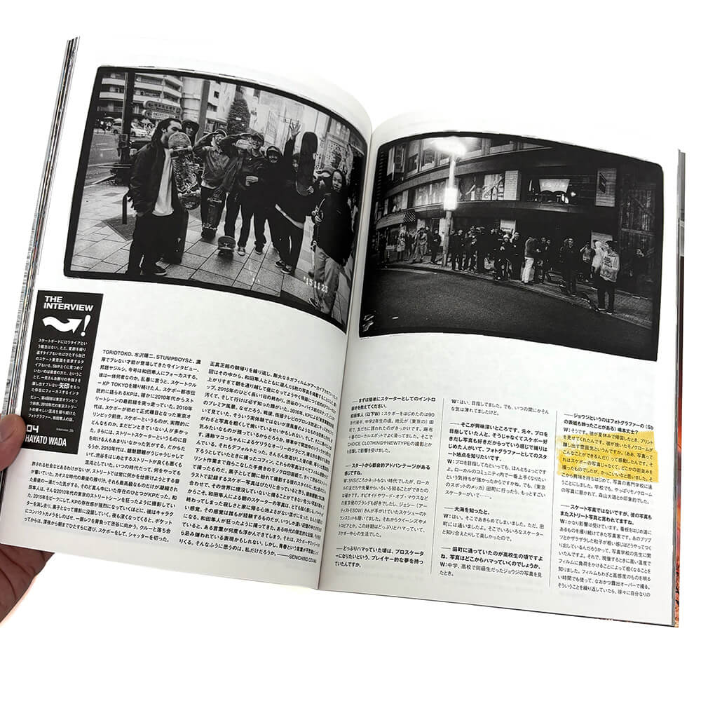 SB SKATEBOARD JOURNAL エスビー 雑誌 46 革命前夜 スケートボード スケボー 03