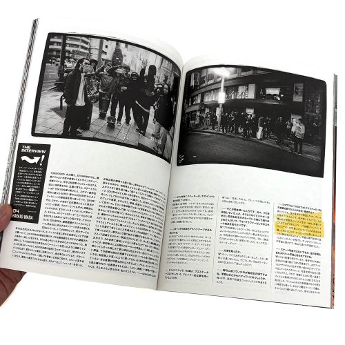 SB SKATEBOARD JOURNAL エスビー 雑誌 46 革命前夜 スケートボード スケボー 03