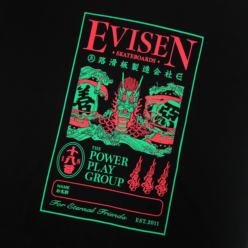 EVISEN T-SHIRT エビセン Tシャツ DRAGON LABEL BLACK スケートボード スケボー 1