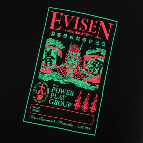 EVISEN T-SHIRT エビセン Tシャツ DRAGON LABEL BLACK スケートボード スケボー 1