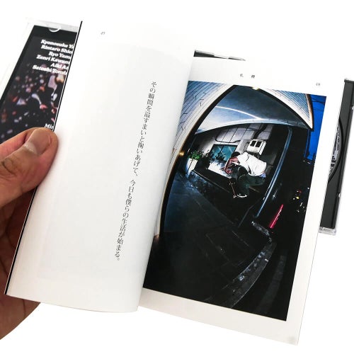 HAZE FILM PRODUCTION DVD 軋轢 FRICTION DVD & NOVEL スケートボード スケボー 07