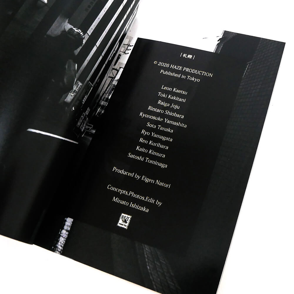 HAZE FILM PRODUCTION DVD 軋轢 FRICTION DVD & NOVEL スケートボード スケボー 08