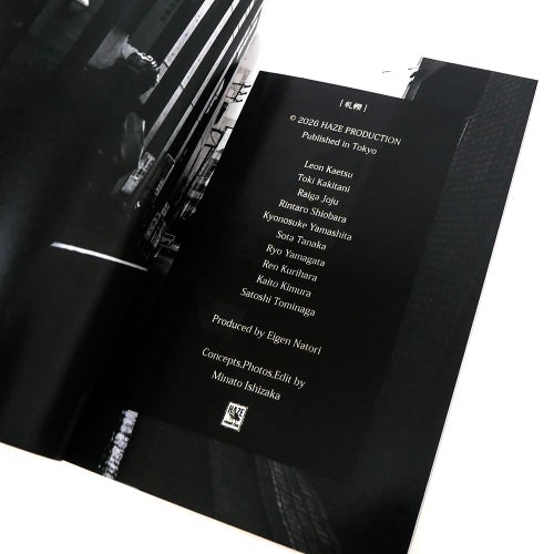 HAZE FILM PRODUCTION DVD 軋轢 FRICTION DVD & NOVEL スケートボード スケボー 08