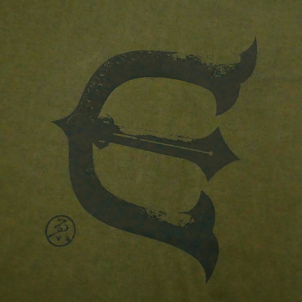 EVISEN T-SHIRT  エビセン  Tシャツ  E LOGO  KHAKI  スケートボード スケボー 1
