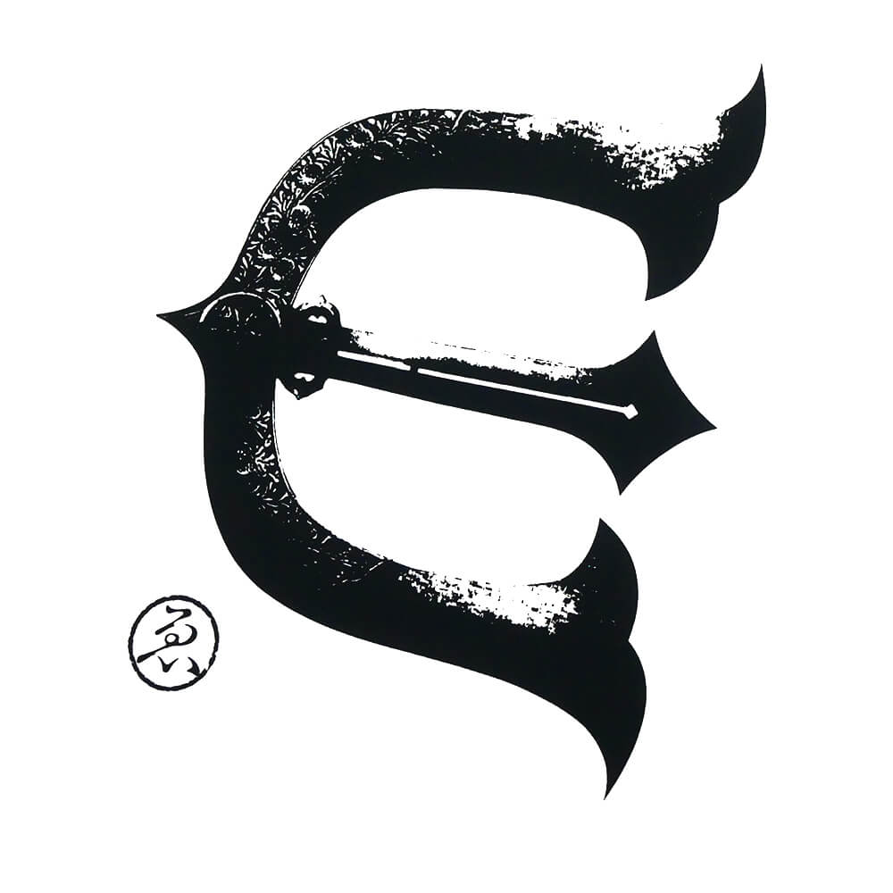EVISEN T-SHIRT > エビセン  Tシャツ  E LOGO  WHITE  スケートボード スケボー 1