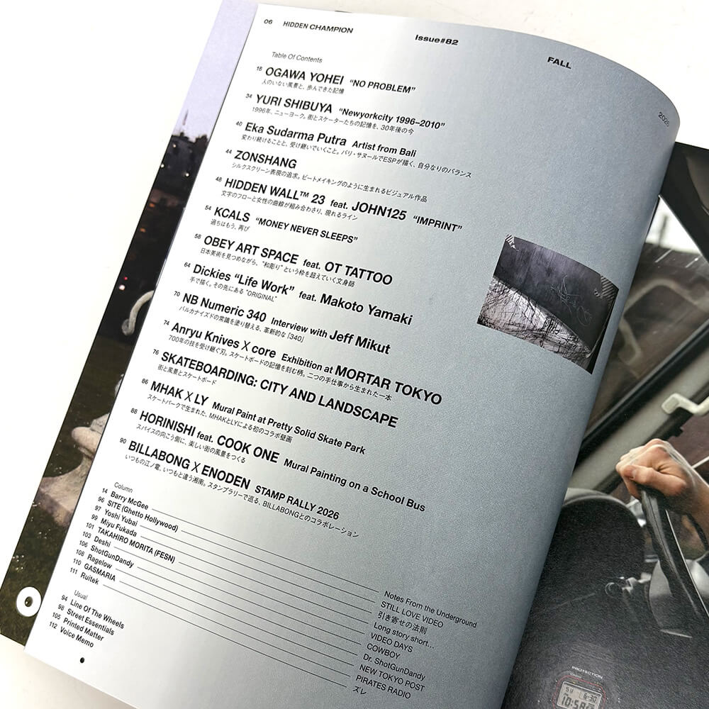 【商品お買い上げの方限定で無料販売】 HIDDEN CHAMPION 雑誌 #82（FALL 2026） スケートボード スケボー 2