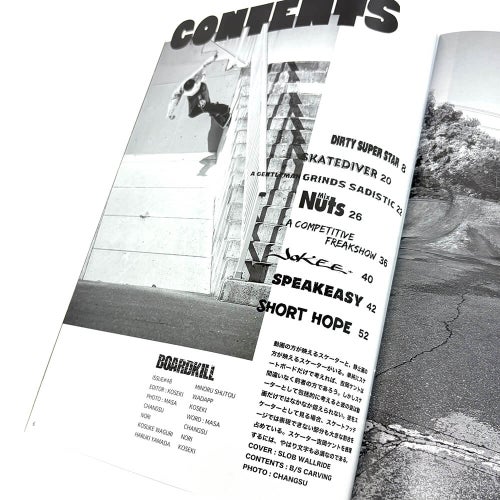 BOARDKILL 雑誌 #48 スケートボード スケボー 2